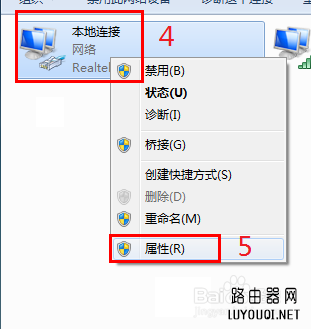 磊科无线路由器设置教程：[1]BCM芯片