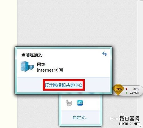 怎么查看ip地址和网关