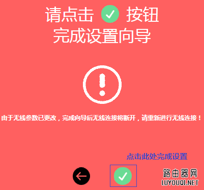新版水星无线路由器怎么设置上网？