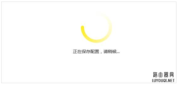 tp-link路由器如何设置无线MAC地址过滤