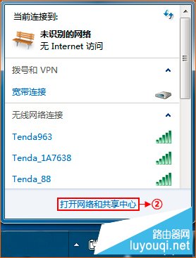 腾达（Tenda）无线路由器如何设置宽带连接（PPPOE）上网（电话线接入）(如何在Tenda无线路由器中为互联网接入(电话线接入)设置宽带连接(PPPOE))