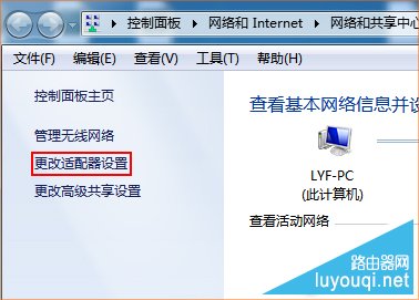 腾达（Tenda）无线路由器如何设置宽带连接（PPPOE）上网（电话线接入）(如何在Tenda无线路由器中为互联网接入(电话线接入)设置宽带连接(PPPOE))