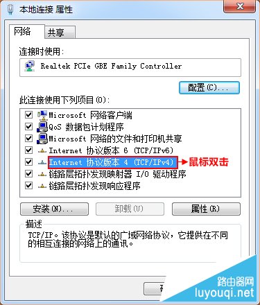 腾达（Tenda）无线路由器如何设置宽带连接（PPPOE）上网（电话线接入）(如何在Tenda无线路由器中为互联网接入(电话线接入)设置宽带连接(PPPOE))
