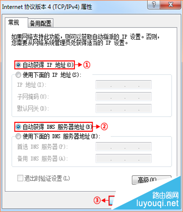腾达（Tenda）无线路由器如何设置宽带连接（PPPOE）上网（电话线接入）(如何在Tenda无线路由器中为互联网接入(电话线接入)设置宽带连接(PPPOE))
