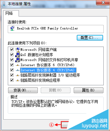 腾达（Tenda）无线路由器如何设置宽带连接（PPPOE）上网（电话线接入）(如何在Tenda无线路由器中为互联网接入(电话线接入)设置宽带连接(PPPOE))