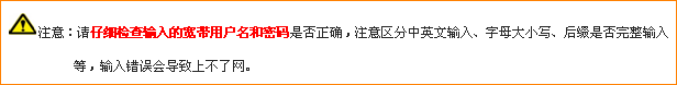 腾达（Tenda）无线路由器如何设置宽带连接（PPPOE）上网（电话线接入）(如何在Tenda无线路由器中为互联网接入(电话线接入)设置宽带连接(PPPOE))