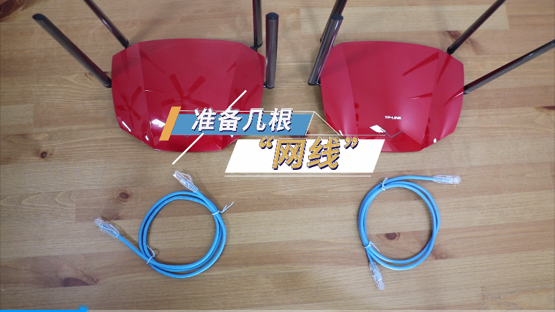 家里WiFi信号不好怎么实现全屋覆盖