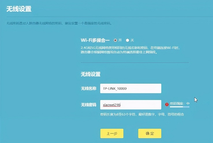 家里WiFi信号不好怎么实现全屋覆盖