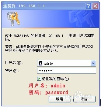 网件netgear无线路由器怎么设置？