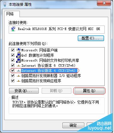 怎么给电脑设置ip地址，手动设置IP地址的方法教程