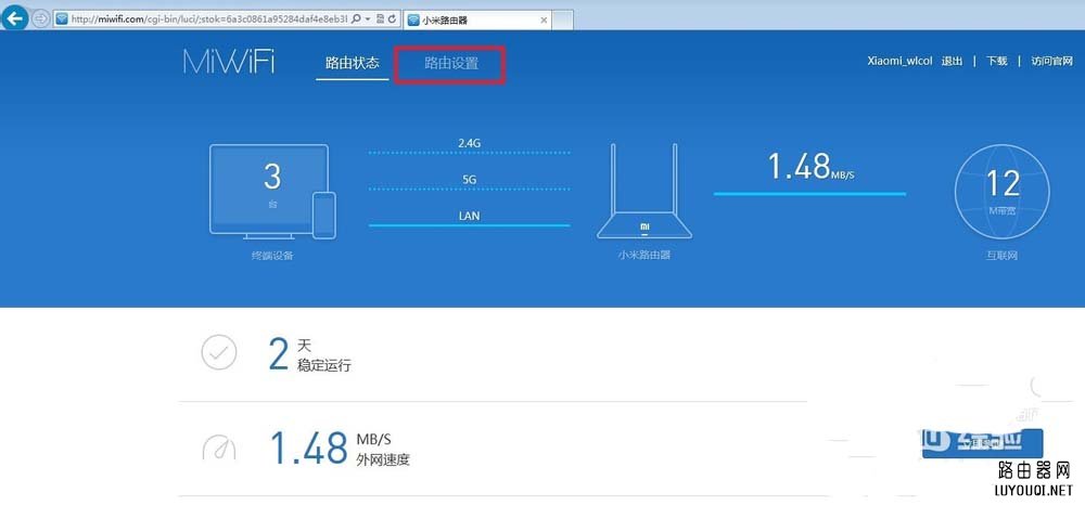 小米mini路由器端口映射怎么设置?(小米路由器的端口映射如何设置?)