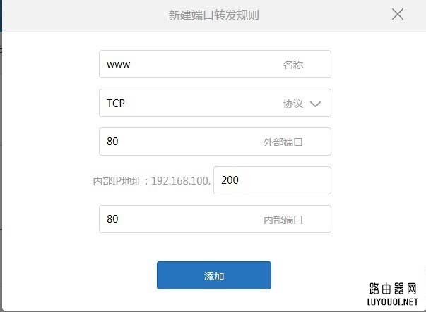 小米mini路由器端口映射怎么设置?(小米路由器的端口映射如何设置?)