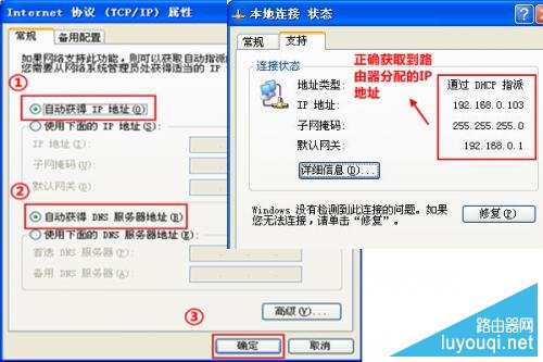 路由器界面打不开的故障排查及解决方法全程图解