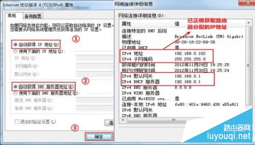 路由器界面打不开的故障排查及解决方法全程图解