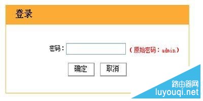 路由器界面打不开的故障排查及解决方法全程图解