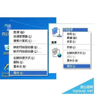 路由器界面打不开的故障排查及解决方法全程图解