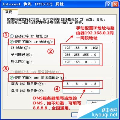 路由器界面打不开的故障排查及解决方法全程图解