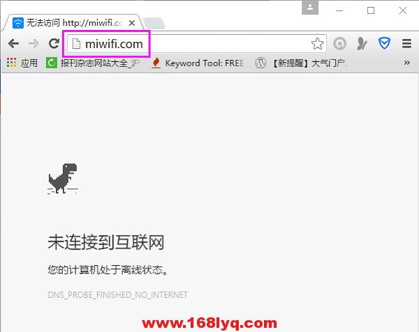miwifi.com管理页面进不去怎么办