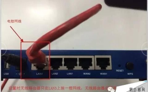 飞鱼星路由器桥接设置教程（图文详解）(设置飞星浏览器的教程(图文详解))