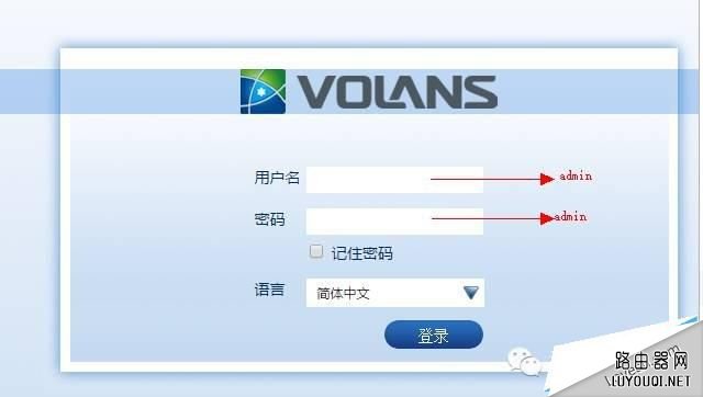 飞鱼星路由器桥接设置教程（图文详解）
