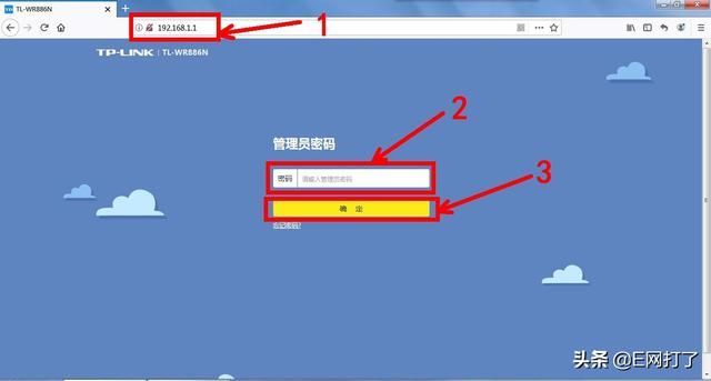 无线路由器登陆密码忘记了怎么办？