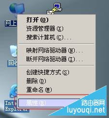 连接路由器后电脑显示IP地址冲突怎么办？