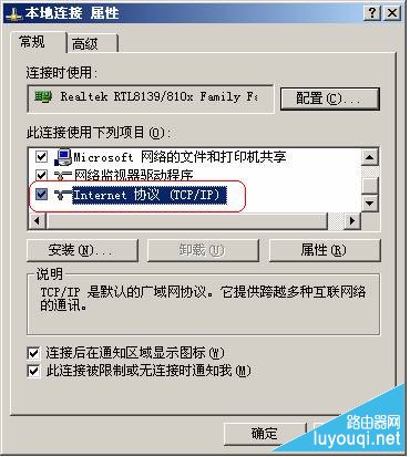 连接路由器后电脑显示IP地址冲突怎么办？