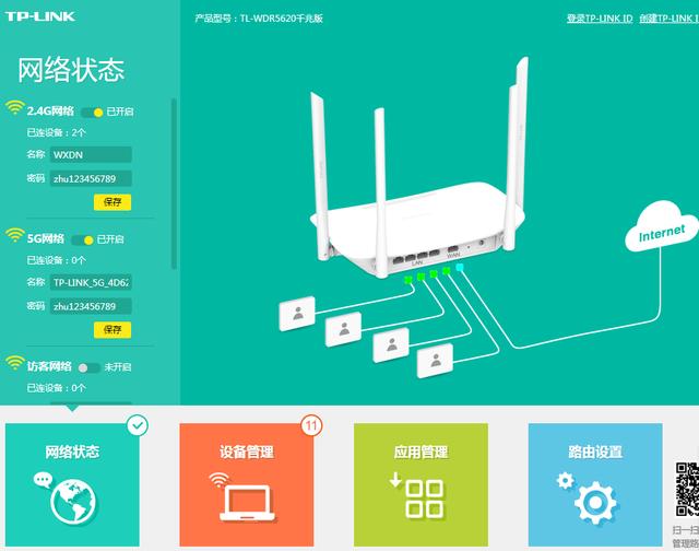 不想让发现自己wifi怎么隐藏WiFi信号