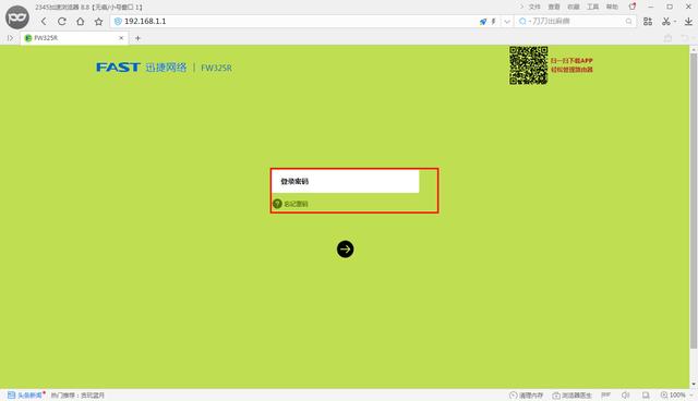 怎么把无线网络的WiFi隐藏起来让别人搜不到