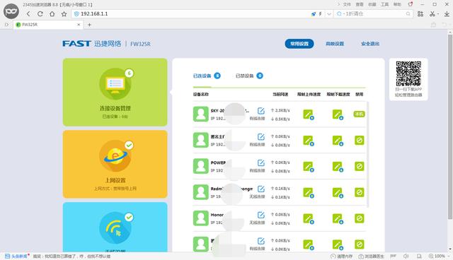 怎么把无线网络的WiFi隐藏起来让别人搜不到