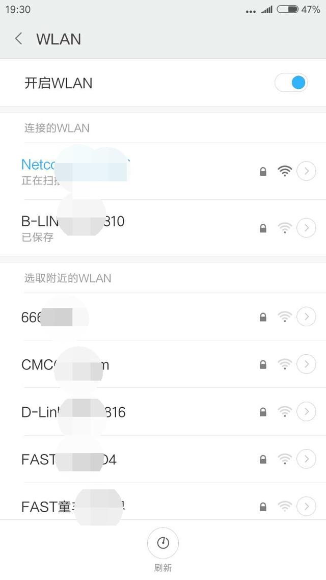 怎么把无线网络的WiFi隐藏起来让别人搜不到