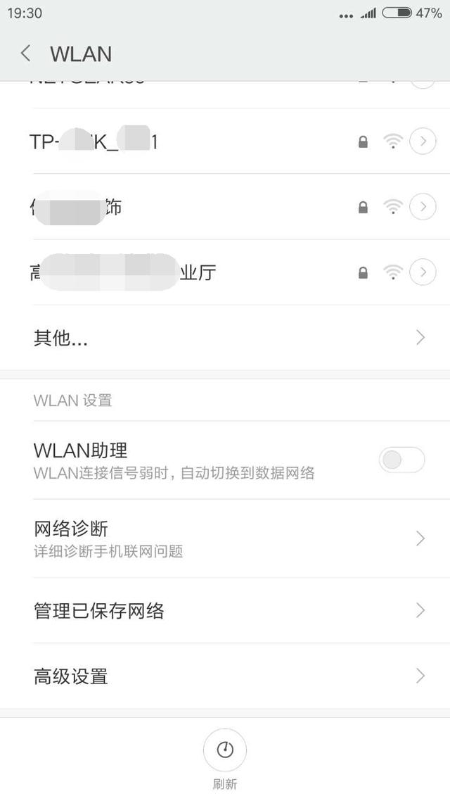 怎么把无线网络的WiFi隐藏起来让别人搜不到