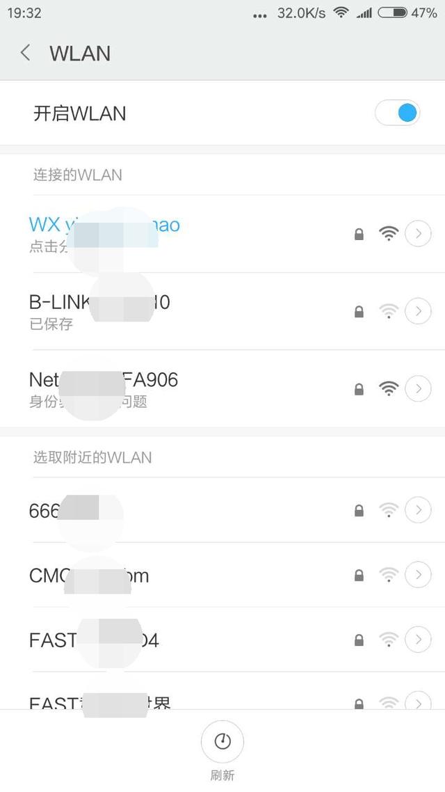 怎么把无线网络的WiFi隐藏起来让别人搜不到
