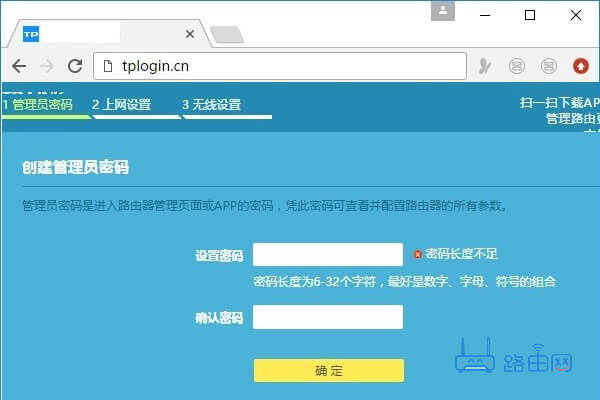 192.168.1.1登陆入口管理员密码是多少