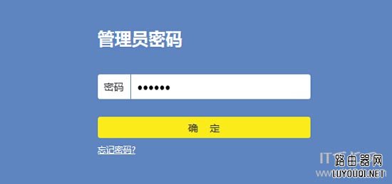 TP-Link路由器怎么恢复出厂设置(重置)?