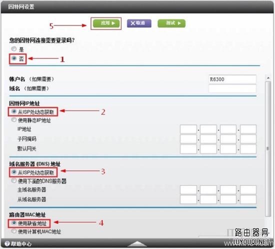 网件(NETGEAR)无线路由器设置方法