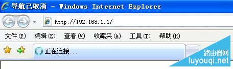 水星无线路由器怎么设置