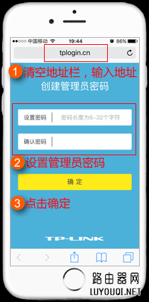 怎么用手机设置tp-link无线路由器(如何用手机设置tp-link无线路由器)
