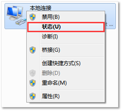 如何查看电脑获取到的IP地址？