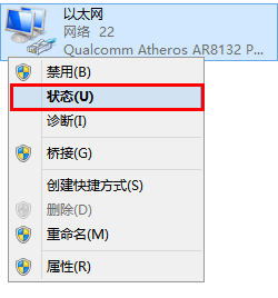 如何查看电脑获取到的IP地址？