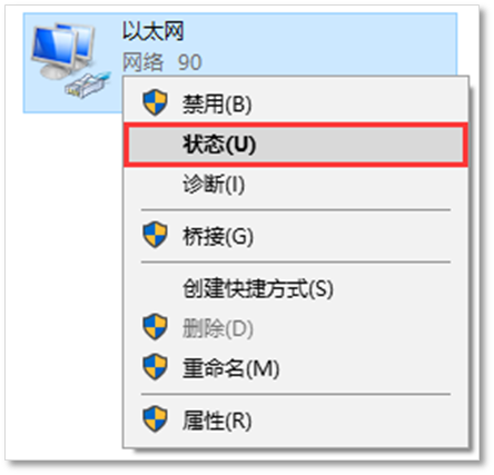如何查看电脑获取到的IP地址？
