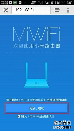 小米路由器手机登录初始设置方法(小米路由器手机登录初始设置方法)