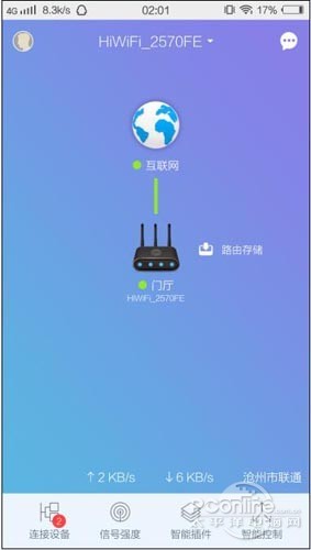 点击不同的按钮即可进入不同的操作设置