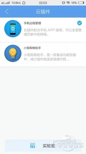 内置的TF卡插槽的功能