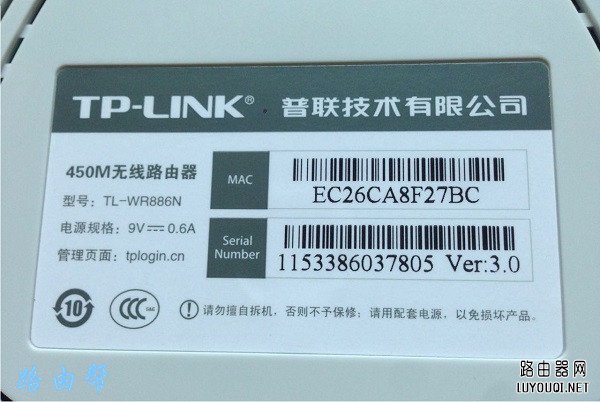 新版tplink路由器没有出厂密码