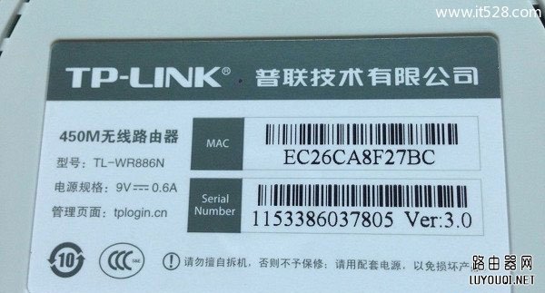 路由器无线wifi管理员密码不知道怎么办？