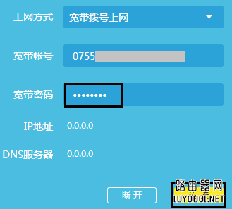 无线路由器怎么改密码？