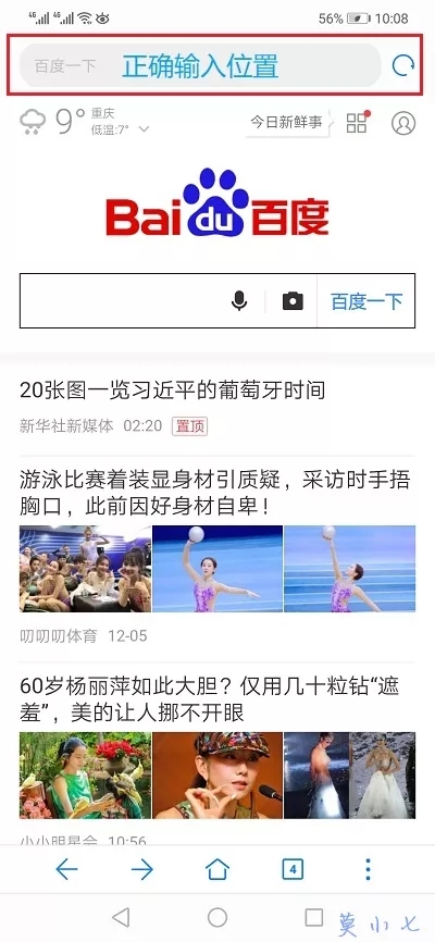 tplogin.cn手机打不开怎么办？