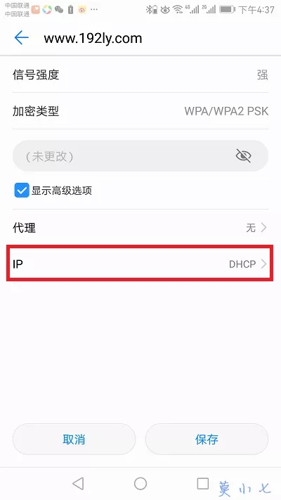 tplogin.cn手机打不开怎么办？