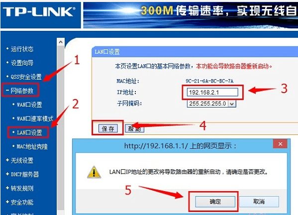 为什么输入192.168.1.1出现(显示)中国电信？
